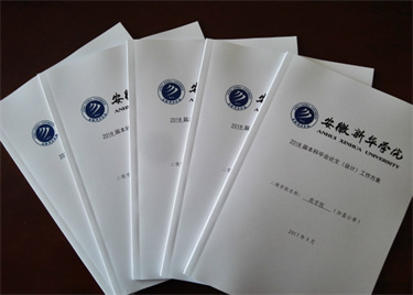 600cc全讯白菜网2018届毕业生论文指导方案编撰成册