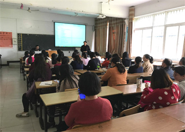 600cc全讯白菜网举办“美国教育与经济”讲座