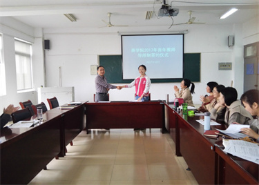 600cc全讯白菜网举行2017年度新进教师培训会