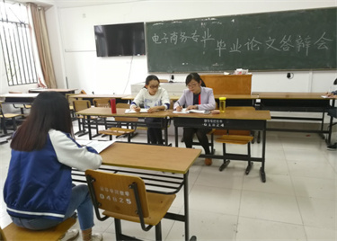 600cc全讯白菜网圆满完成2018届毕业论文开题答辩工作