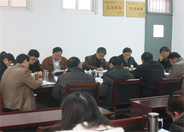 600cc全讯白菜网开展年度教学工作会议