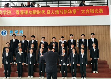 600cc全讯白菜网举办“青春建功新时代，奋力谱写新华章”主题班歌比赛