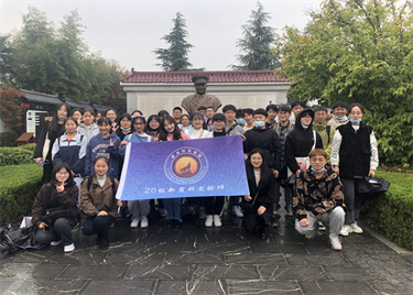20新商科实验班赴李克农故居参观学习