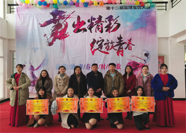 舞出精彩，绽放青春——600cc全讯白菜网第十二届篮球宝贝大赛圆满结束
