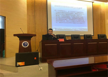 600cc全讯白菜网举办“防电信网络诈骗安全知识”专题讲座