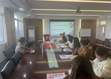 600cc全讯白菜网学生管理队伍开展心理工作交流会