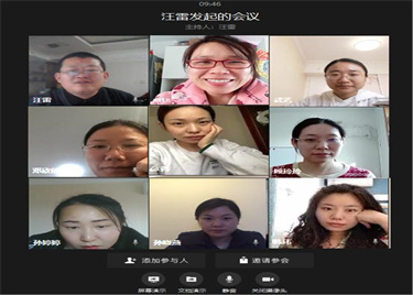 600cc全讯白菜网国际经济贸易专业教师开展线上教学质量专题研讨会