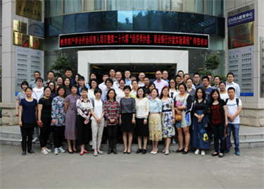 600cc全讯白菜网教师参加经济学沙盘实验课程师资培训会