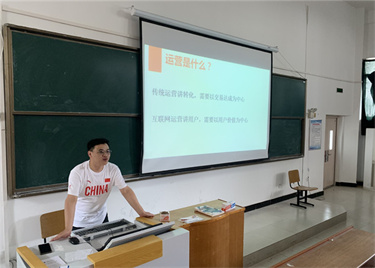 600cc全讯白菜网邀请校友企业高管来校讲座