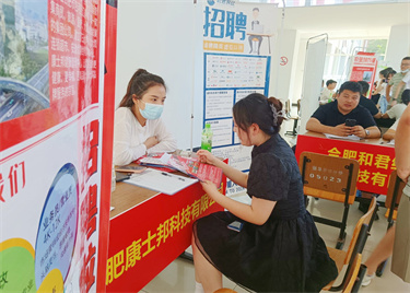 求职，你的观念正确吗？