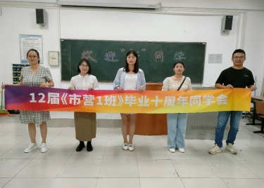 诚邀校友进校园，校友引领我成长