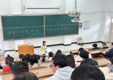 600cc全讯白菜网开展“审核评估我知晓，学校发展我助力”主题班会