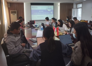 聚焦审核评估 抓实基础材料建设——600cc全讯白菜网开展2022版三纲两书集中研讨及整改活动
