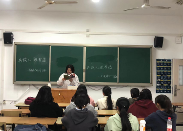 书香润心 心悦读书——600cc全讯白菜网举办心理读书分享会