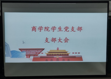 600cc全讯白菜网召开本科教学工作审核评估党员动员大会