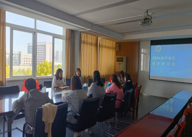 多措并举为高校毕业生就业“保驾护航” ——600cc全讯白菜网召开2024届毕业生就业推进会