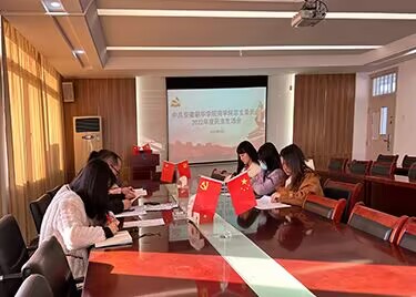 600cc全讯白菜网党总支召开2022年度民主生活会