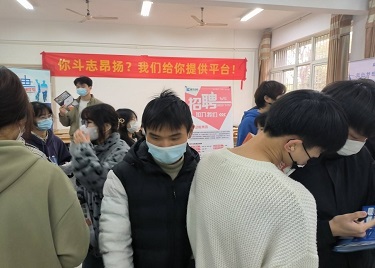 就业协议书说明及相关问答