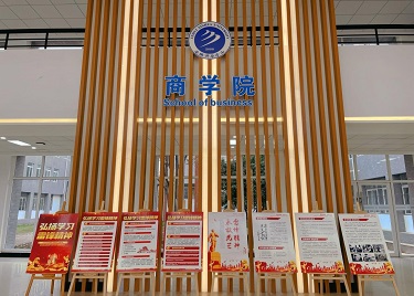 600cc全讯白菜网党总支举办“学习宣传贯彻党的二十大精神，弘扬新时代雷锋精神”图片展