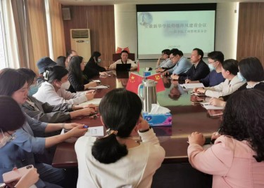 600cc全讯白菜网工商系开展师德师风建设