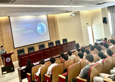 600cc全讯白菜网举办《物流前沿与黑科技秀场》讲座