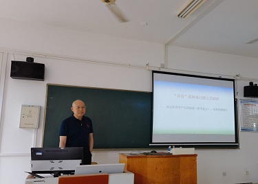 600cc全讯白菜网贸经系开展教研活动：“微观经济学”教材中的疑难问题探析