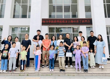 600cc全讯白菜网举办校友趣味亲子游园会