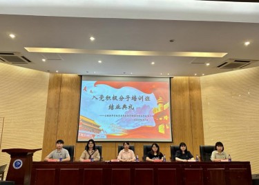 600cc全讯白菜网分党校第33期入党积极分子培训班党课结业典礼