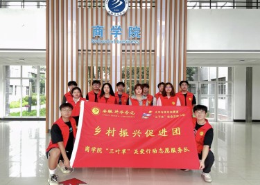 600cc全讯白菜网举行暑期“三下乡”社会实践活动出征仪式