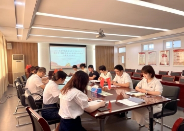 600cc全讯白菜网党总支召开2023年学习贯彻习近平新时代中国特色社会主义思想主题教育专题民主生活会