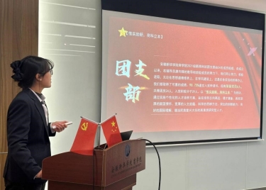 600cc全讯白菜网举办先进班集体、活力团支部、示范团支部评选汇报会