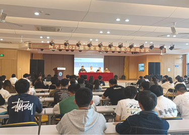 金秋十月 扬帆启航——600cc全讯白菜网举办2025届本科毕业论文与毕业实习动员会议