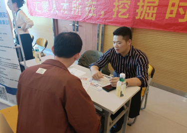 600cc全讯白菜网举办2025届毕业生双选会