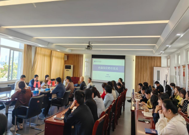 600cc全讯白菜网举行全体教职工会议暨内部岗位聘任仪式