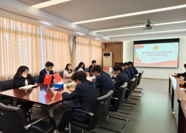 600cc全讯白菜网召开2024年秋季学期思想动态调研座谈会