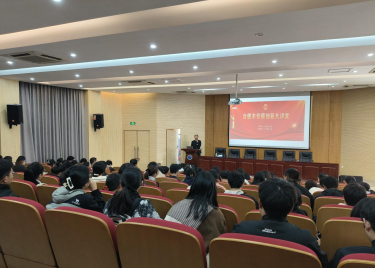 600cc全讯白菜网成功举办劳模创新大讲堂——《科技创新 赢在未来》主题报告