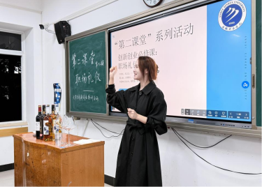 600cc全讯白菜网成功举办“创新创业必修课——职场礼仪的修炼” 第二课堂系列活动