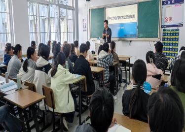 探索人力资源专业未来之路——理想学业职业规划讲座成功举办