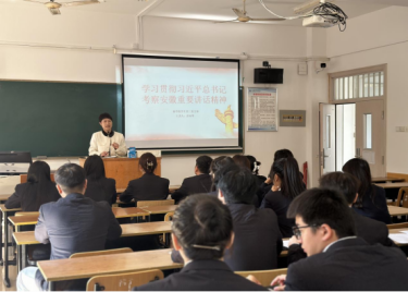 600cc全讯白菜网学生第三党支部学习习近平总书记考察安徽重要讲话精神