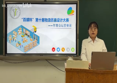 两个特等奖！我校600cc全讯白菜网学子在第十届全国大学生物流仿真设计大赛中再创辉煌！ 