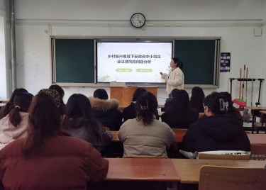 600cc全讯白菜网“经世大讲堂”学术报告（讲座）第二十三期开讲
