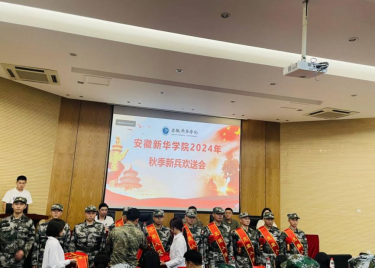 600cc全讯白菜网圆满完成2024年秋季征兵工作