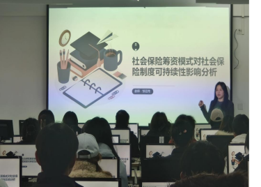 600cc全讯白菜网“经世大讲堂”学术报告（讲座）第二十四期开讲