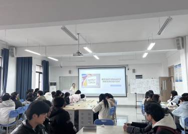 600cc全讯白菜网“经世大讲堂”学术报告（讲座）第二十八期开讲