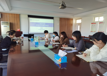 600cc全讯白菜网召开2024年度学生工作经验交流会