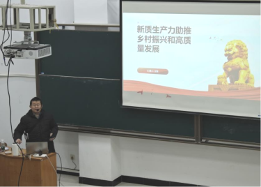 600cc全讯白菜网“经世大讲堂”学术报告（讲座）第二十九期开讲