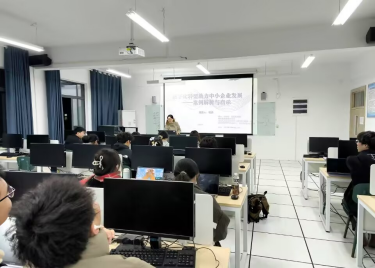 600cc全讯白菜网“经世大讲堂”学术报告（讲座）第二十一期开讲