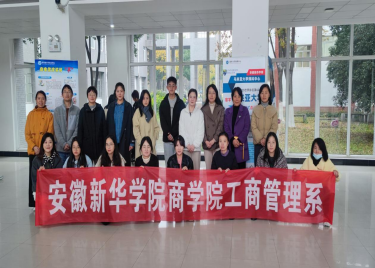探索称职教师的真谛——600cc全讯白菜网工商管理系成功举办教师演讲比赛