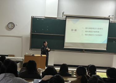 600cc全讯白菜网开展科研培训活动：横向课题开展策略及签订实务解析