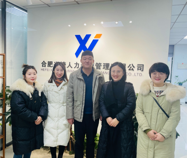 "C:\Users\Lenovo\Desktop\1月17日我们赴安徽兴捷人力资源有限公司开展访企拓岗\图片1_600.png"